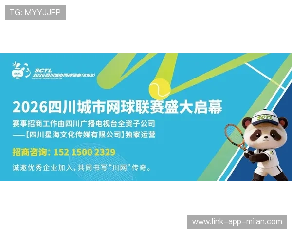2026年网球俱乐部品牌经营案例分享会成功举办，网球俱乐部运营
