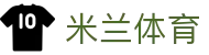 米兰体育全站入口 - 官方授权 APP 极速下载，尽享 2026 精彩赛事